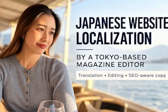 review and localize your website for the japanese market