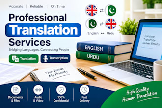 professional english urdu translation and transcription