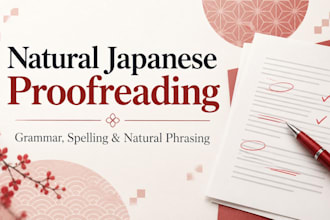 proofread and edit japanese text naturally