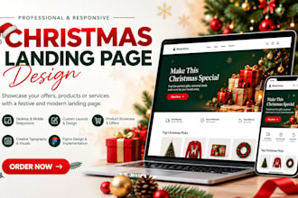 design a christmas landing page for your holiday campaign