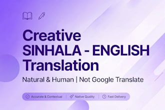translate english to sinhala and sinhala to english