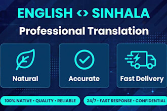 translate english to sinhala and sinhala to english
