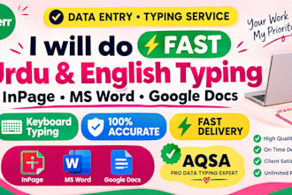 do fast urdu and english typing inpage and ms word