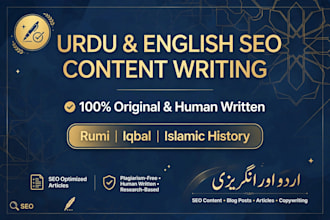 write sufi poetry article in urdu