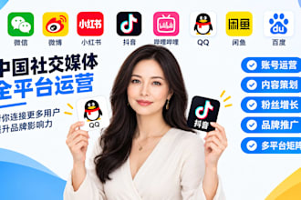 create verified qq douyin wechat xianyu alipay 1688 taobao and other chinese app