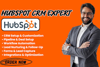 hubspot real estate crm, hubspot crm, pipelines, automation and lead nurturing