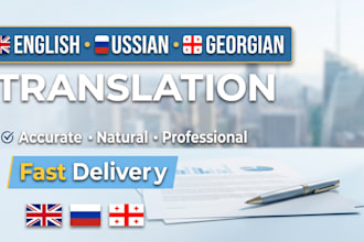 translate english russian and georgian professionally