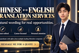 translating chinese and english articles