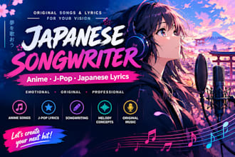write japanese anime songs j pop lyrics and original music