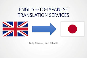english to japanese translation