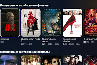 white label rebrand iptv smarters ibo player xciptv tivimate app