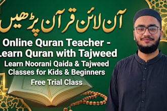 be your online quran teacher with tajweed