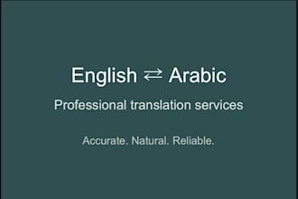 translate english to arabic and arabic to english