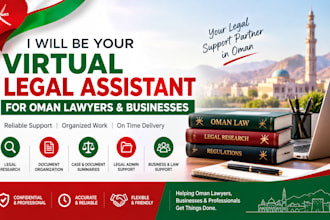 be your virtual legal assistant for oman lawyers and businesses