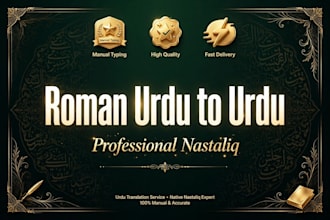 convert roman urdu to proper urdu nastaliq text and urdu transcription