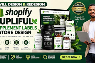 design supliful product label upload supliful products supliful shopify store