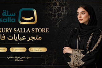 setup luxury abaya salla store for saudi arabia