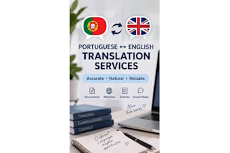 translate portuguese to english and english to portuguese