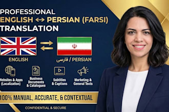 translate english to persian and persian to english