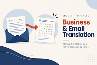 translate business and IT documents from english to japanese naturally
