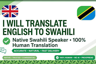 translate english to swahili and swahili to english