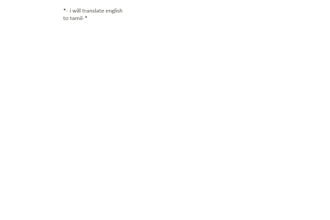 translate english to tamil and tamil to english