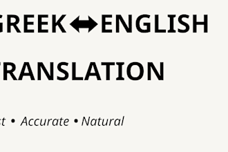 translate greek to english and english to greek