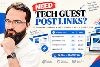do technology guest post backlinks