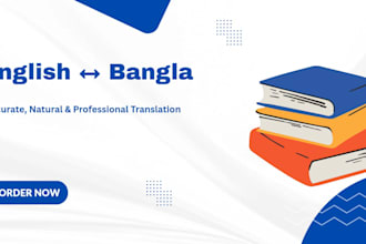 translate english to bangla manually and accurately