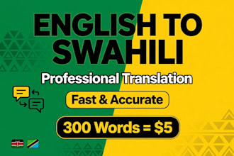 translate english to swahili and swahili to english