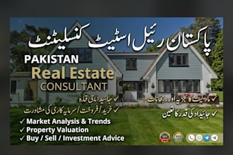your pakistan real estate and property investment consultant