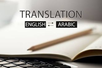 translate english to arabic and proofread