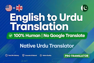 translate english to urdu and urdu to english