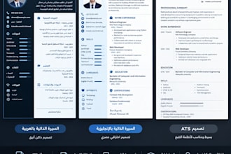design a professional modern resume CV