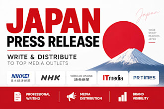 write and distribute your japan press release to top media outlets