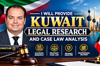 provide kuwait legal research and case law analysis