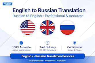 translate russian to english