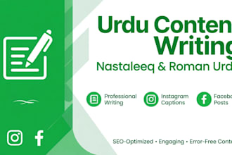 creative urdu content writing and ad copywriting