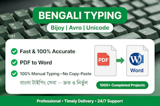 type bengali documents fast in bijoy avro unicode