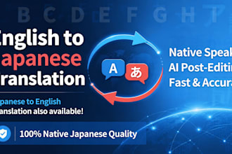 translate english to japanese and do ai mtpe post editing