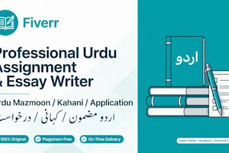 write professional urdu assignment mazmoon and essays
