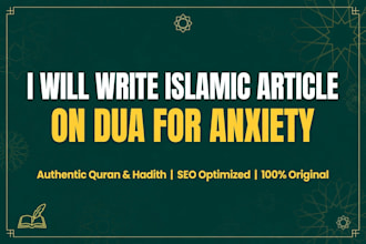 write islamic articles about dua for anxiety