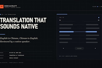 translate english to chinese and chinese to english natively
