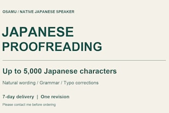 proofread and polish up to 5000 japanese characters