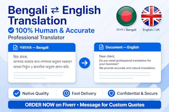 do professional bengali to english and english to bangla translated