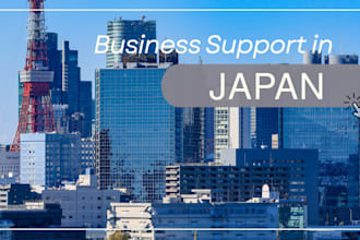 help with your business in japan