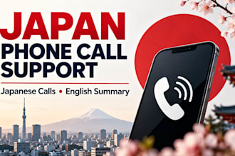 make a phone call in japanese in japan for you