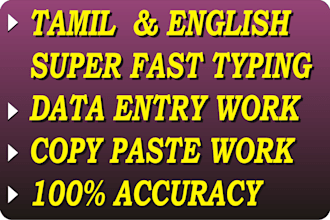 do fast tamil typing, data entry or copy paste upto 10 pages urgently