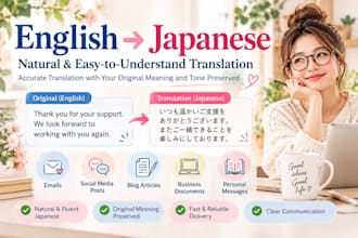 translation english into natural japanese