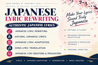 rewrite your lyrics into authentic japanese for creators and producer